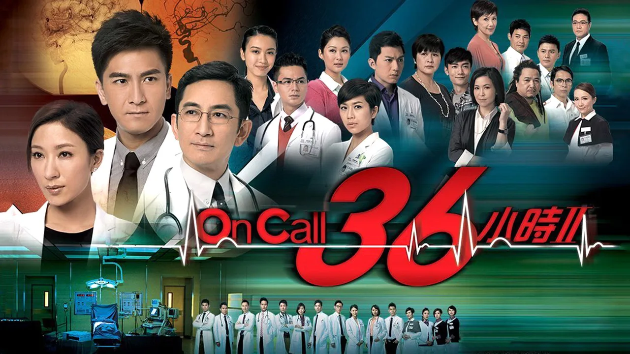 The Hippocratic Crush II (2013)