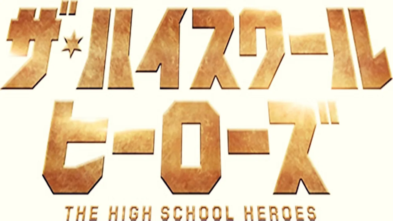 The High School Heroes (2021)