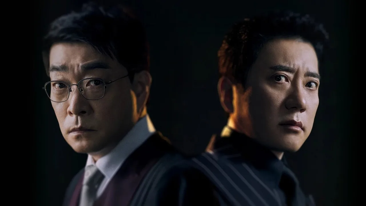Your Honor (2024)