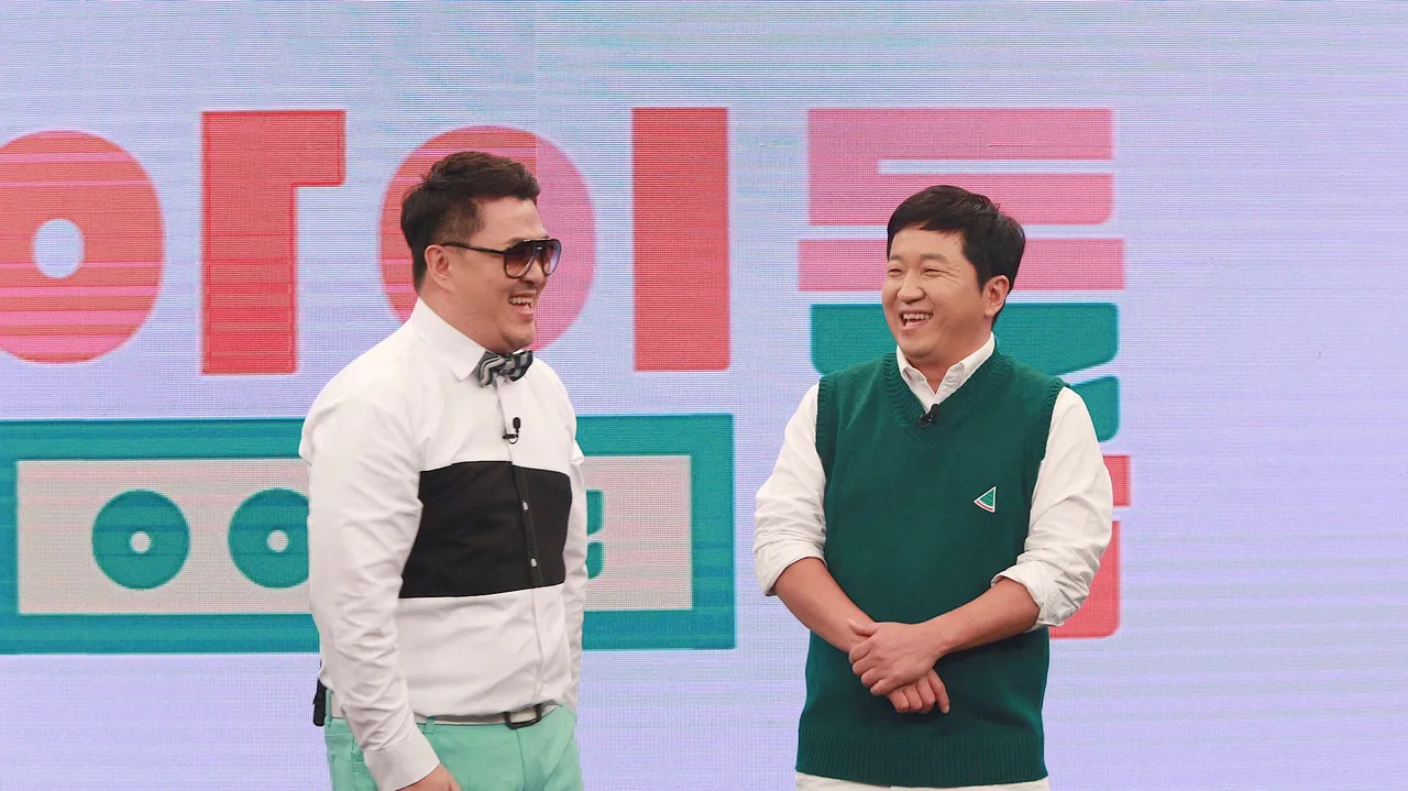Idol Room (2018)