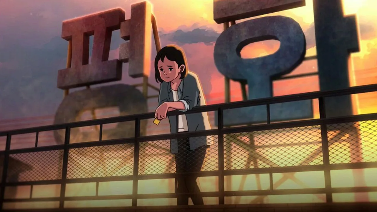 Chun Tae-il: A Flame That Lives On (2021)