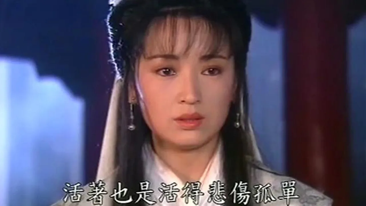 Heavenly Ghost Catcher (1994)