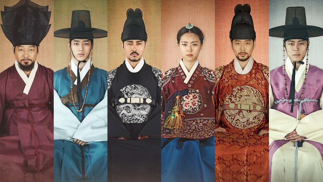 Hwajung (2015)