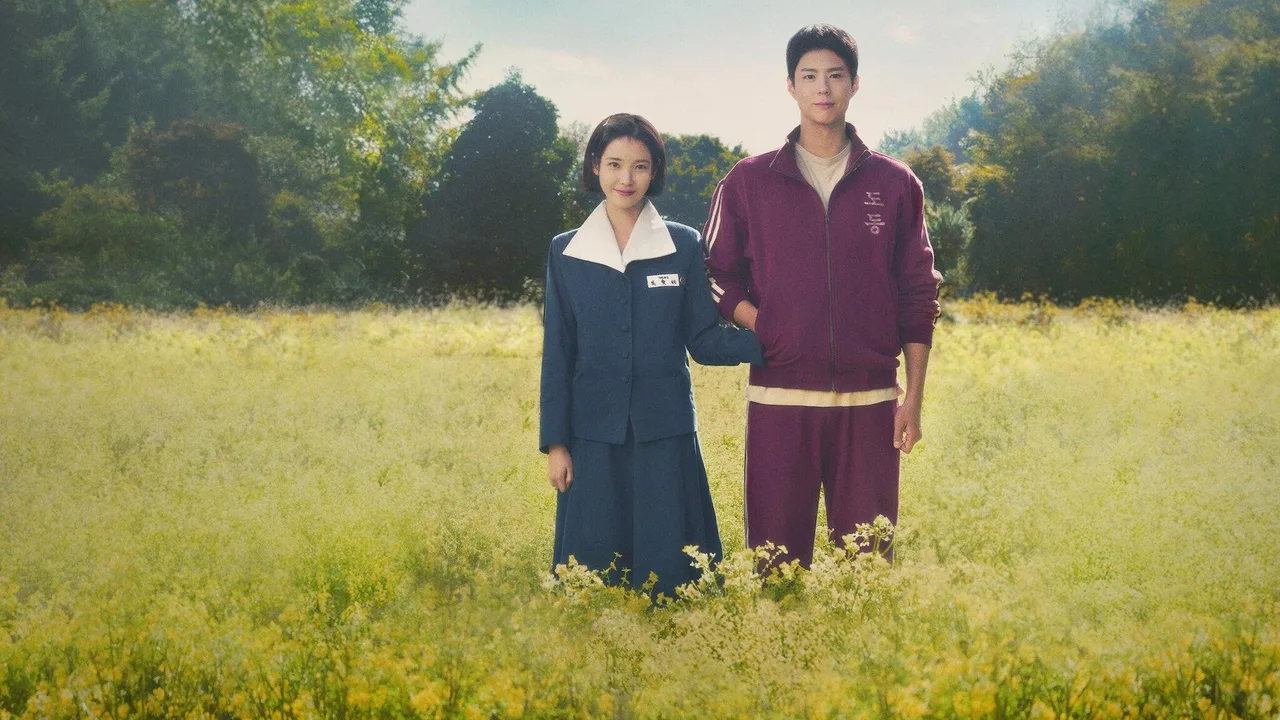When Life Gives You Tangerines (2025)