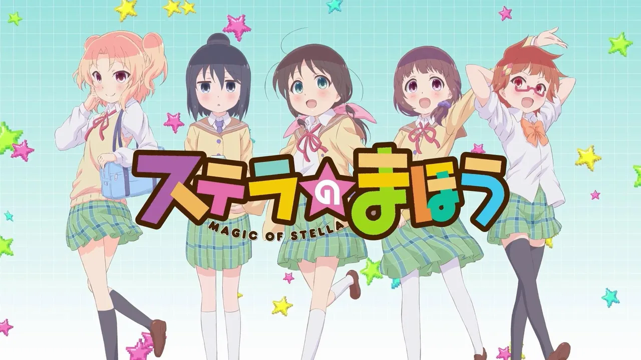 Magic of Stella (2016)