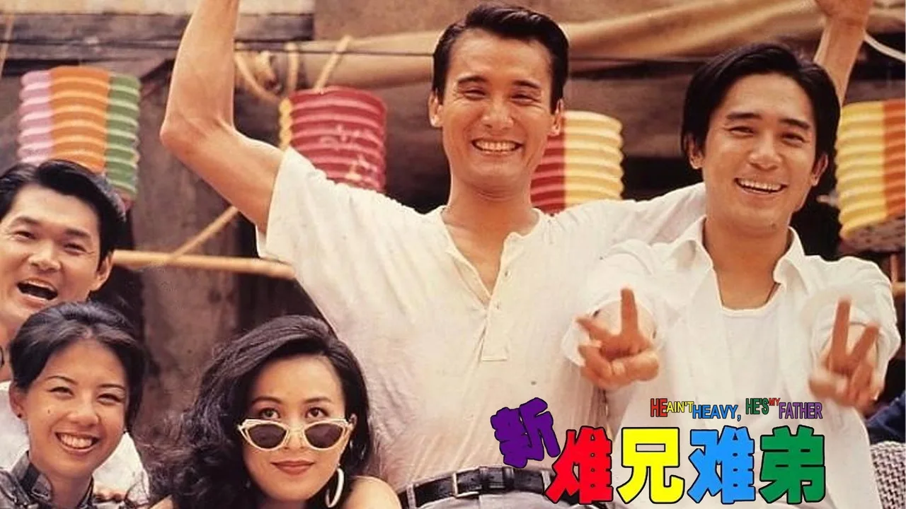 He Ain't Heavy, He's My Father (1993)