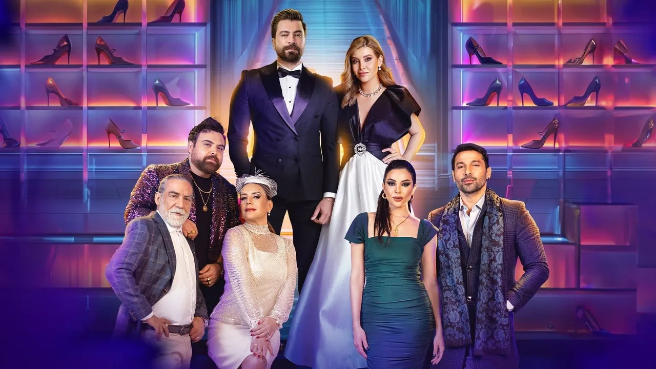 Love Game (2024)