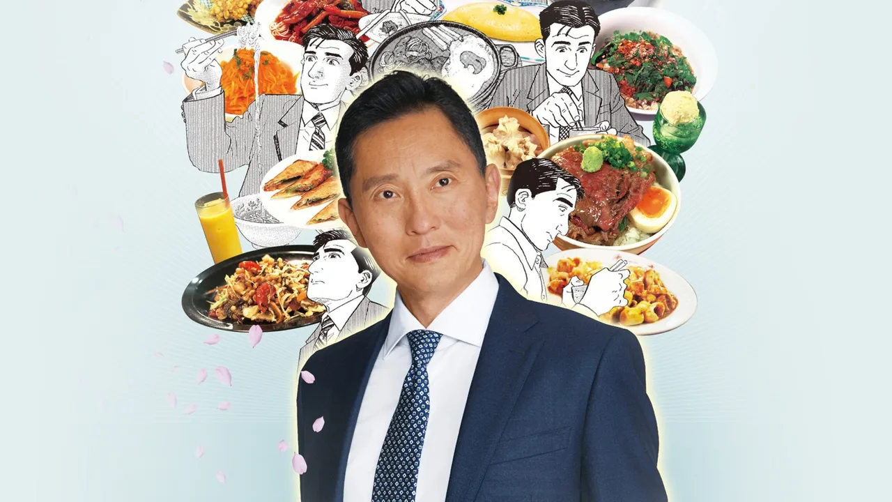 Solitary Gourmet (2012)