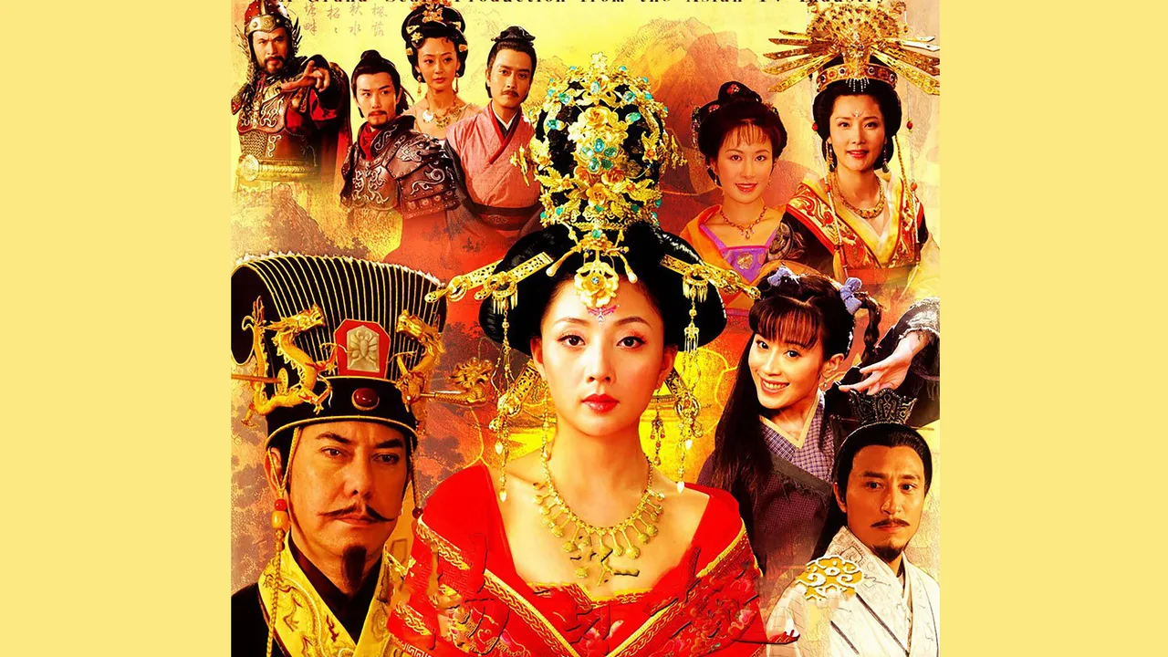 The Legend of Yang Guifei (2010)