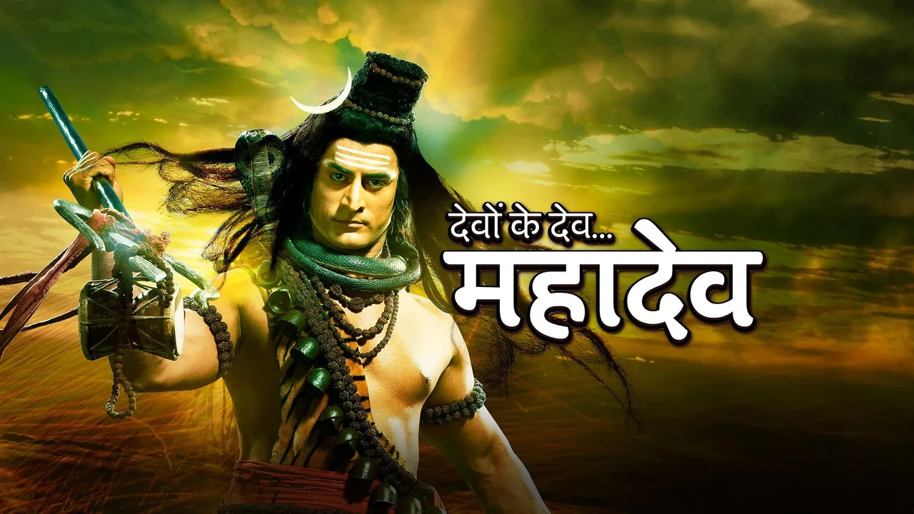 Devon Ke Dev...Mahadev (2011)