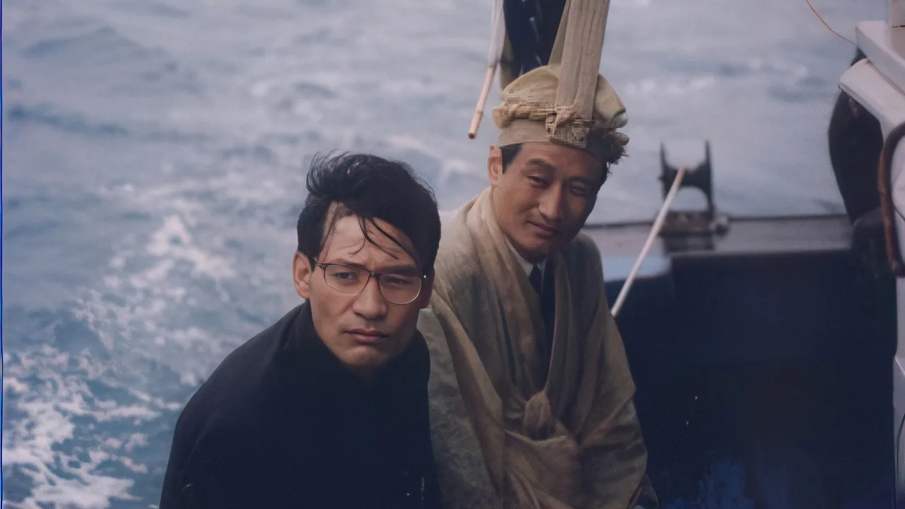 To the Starry Island (1993)