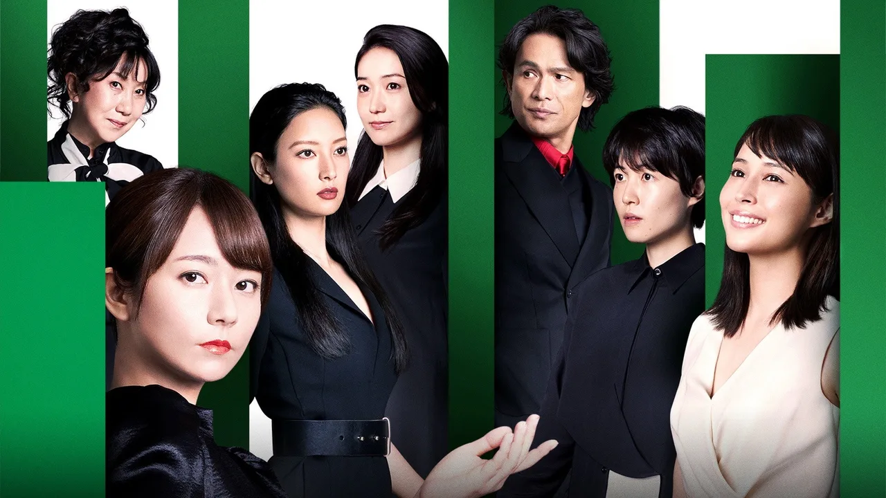 Seven Secretaries (2020)