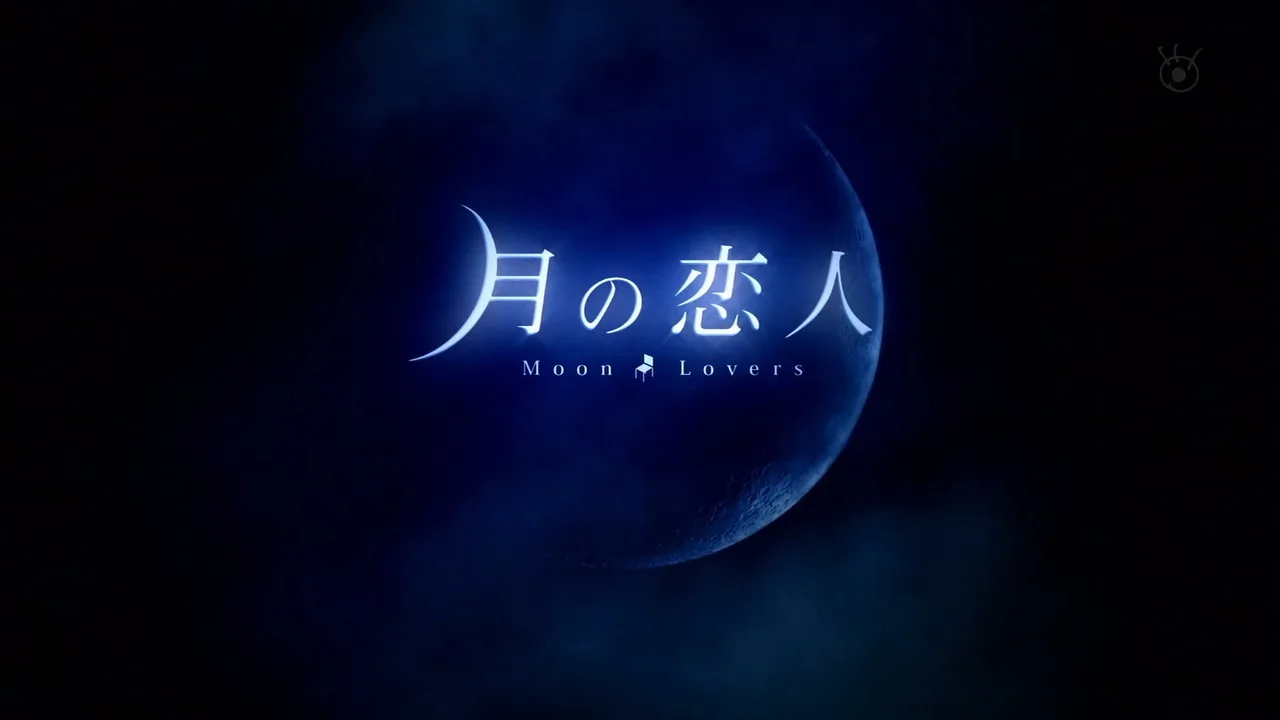 Moon Lovers (2010)