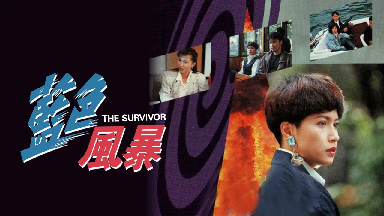The Survivor (1991)