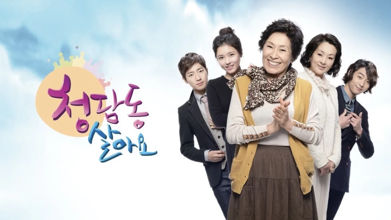 Living Among the Rich (2011)