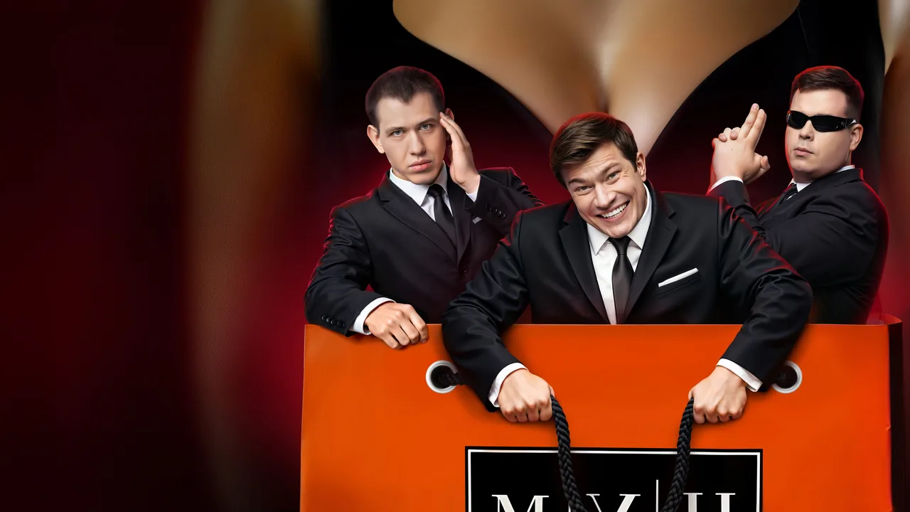Bodyguards (2023)