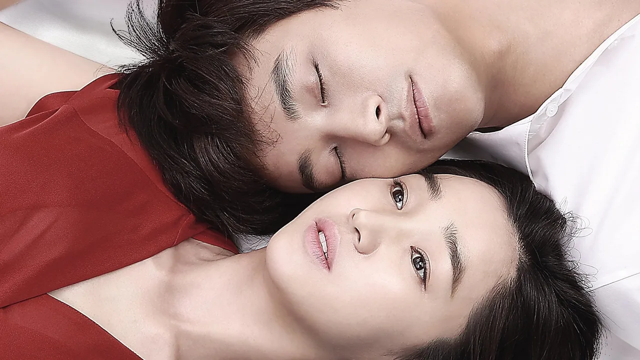 Mask (2015)