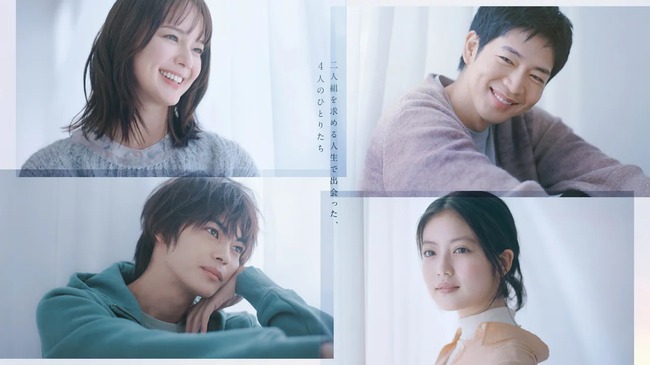 My Beloved Flower (2023)