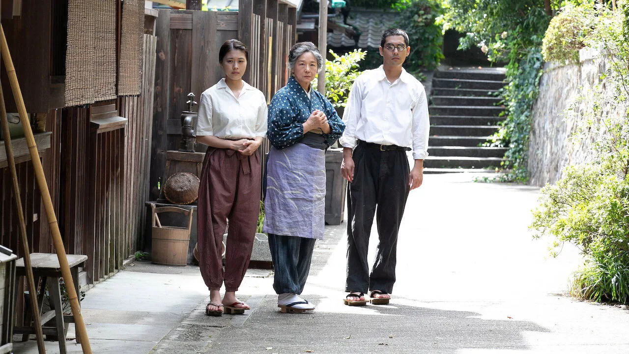 Gift of Fire (2021)