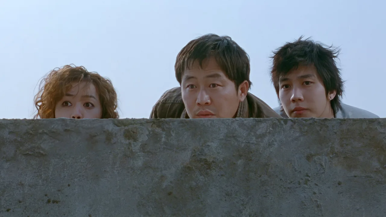 Detective Mr. Gong (2006)