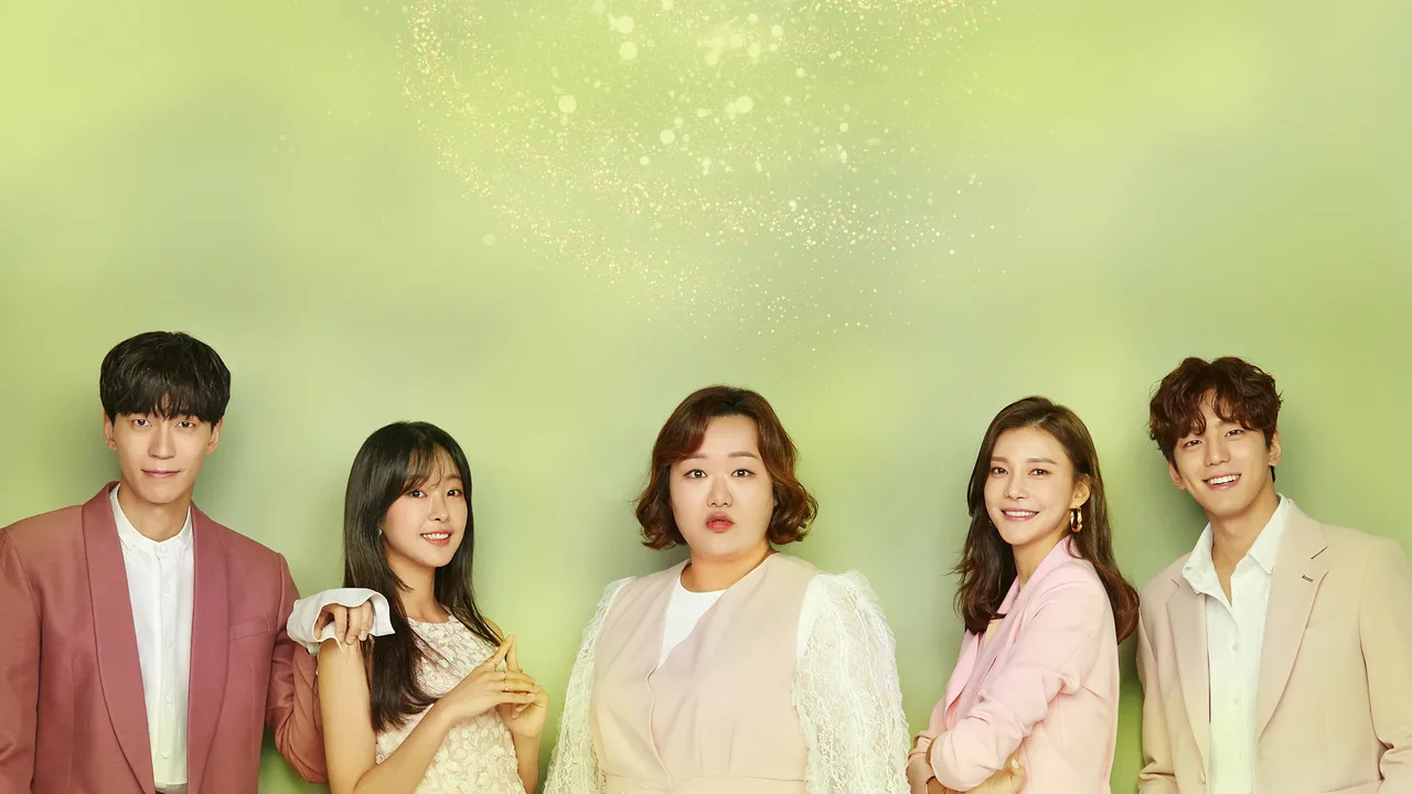 Perfume (2019)