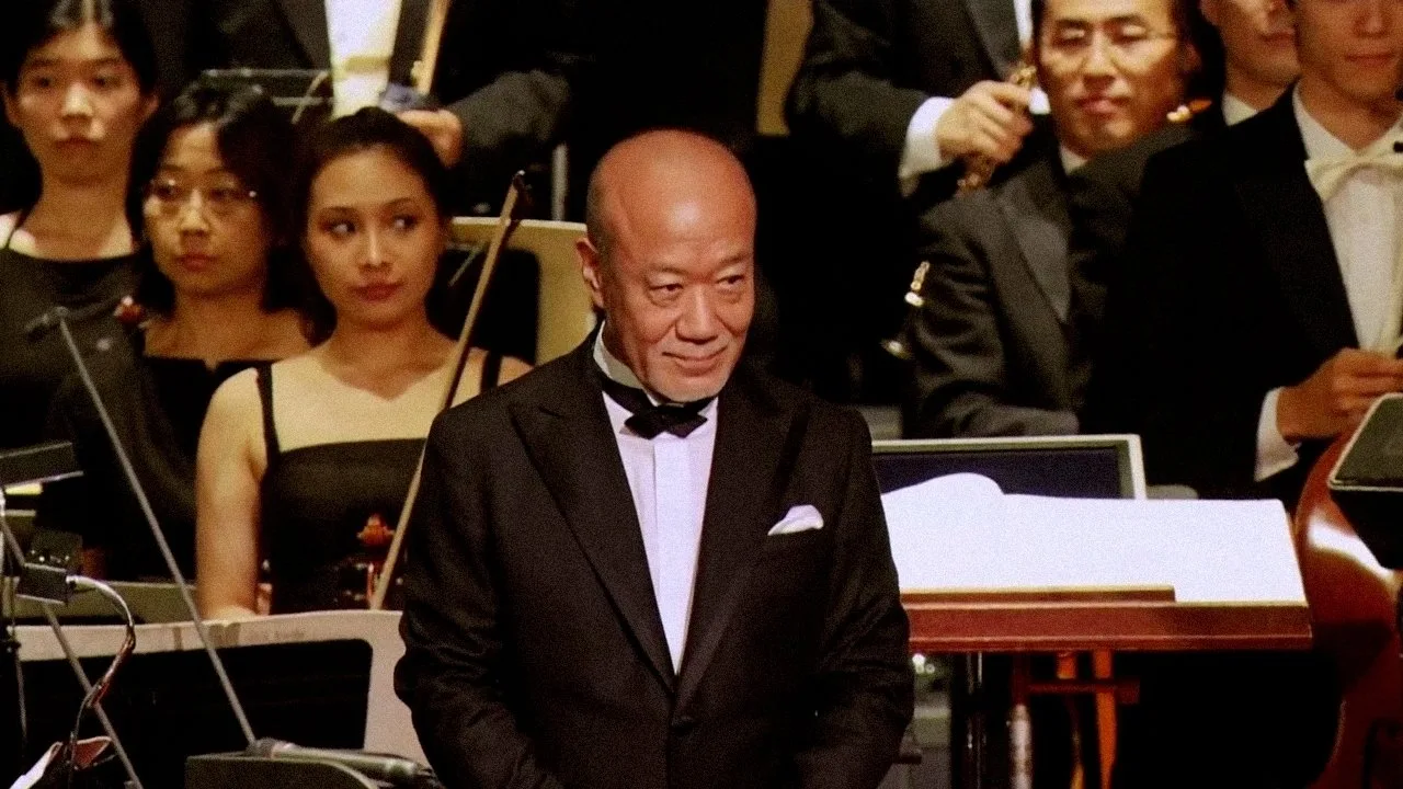 25th Anniversary Studio Ghibli Concert (2008)