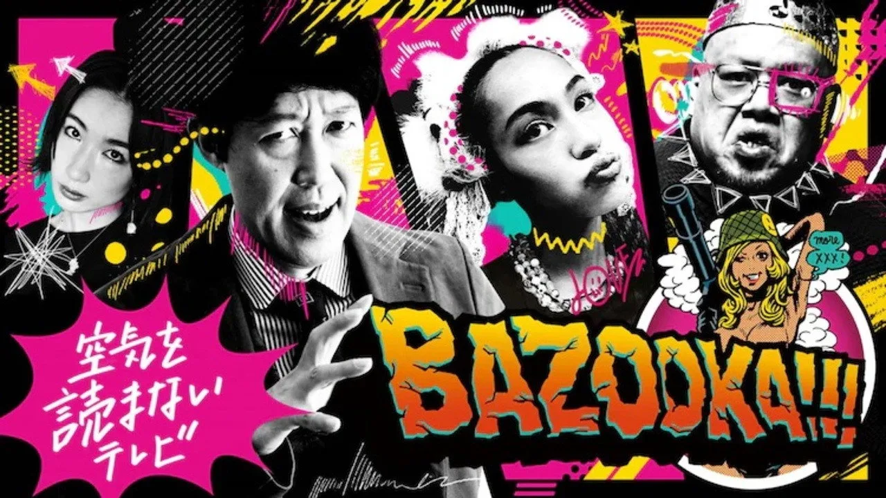 BAZOOKA!!! (2011)