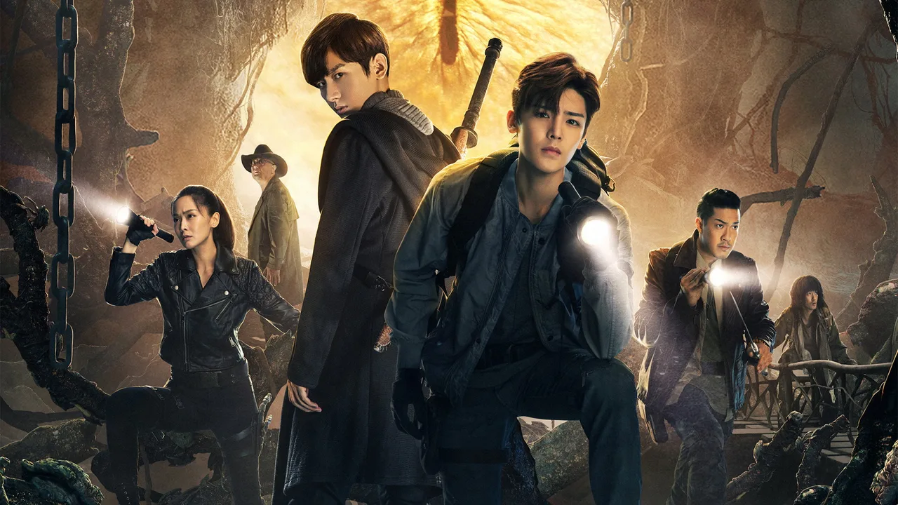The Lost Tomb 2: Explore with the Note (2019)
