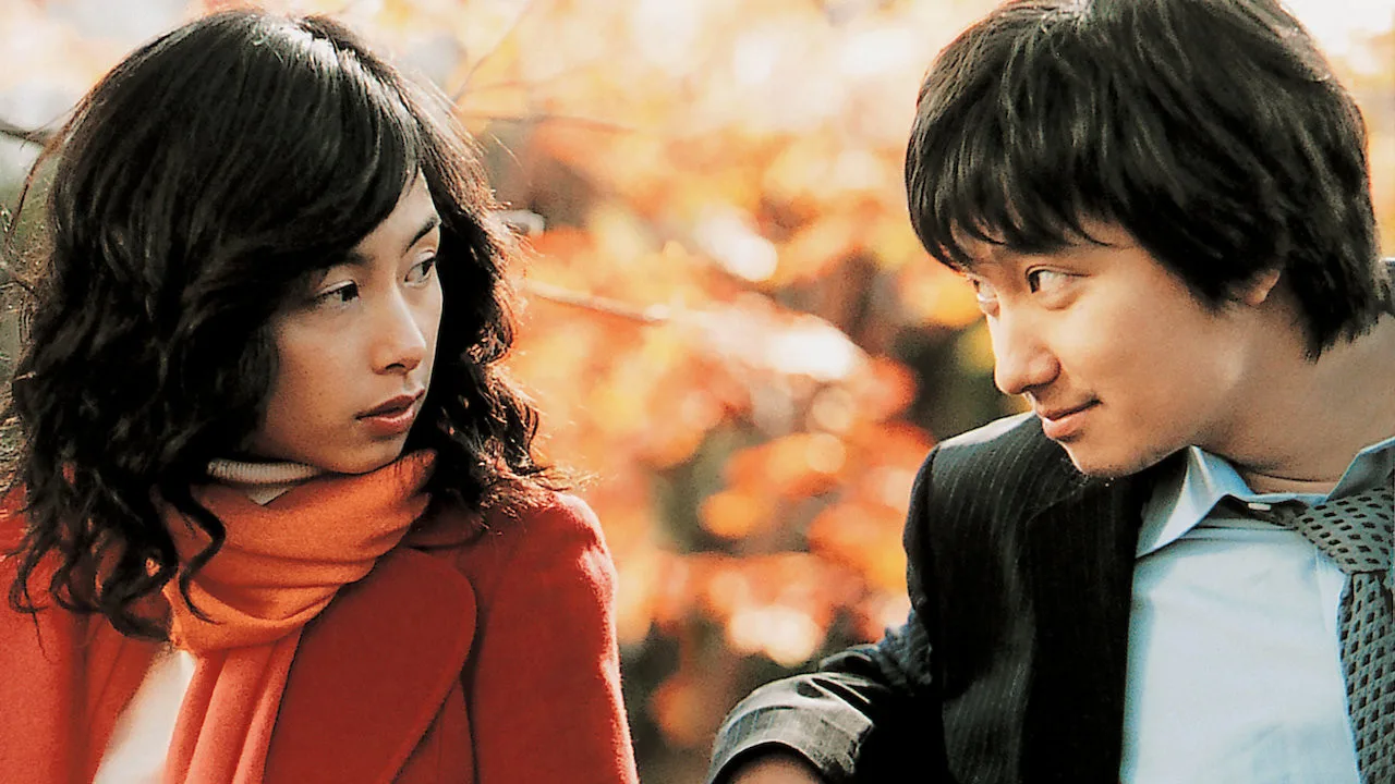 Rules of Dating (2005)