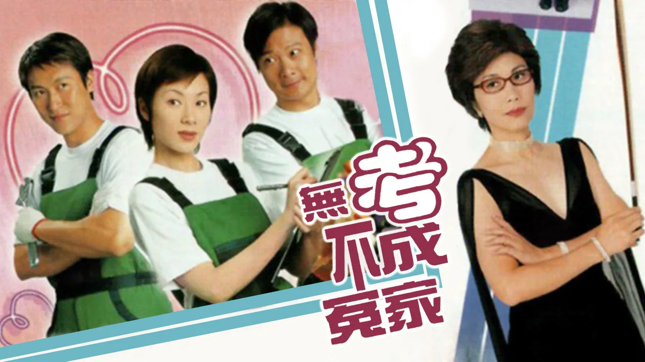 Let's Face It (2002)