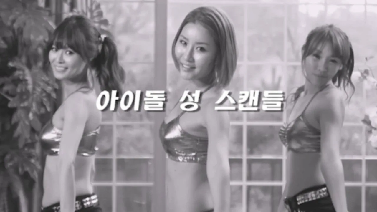 Idol Sex Scandal (2016)