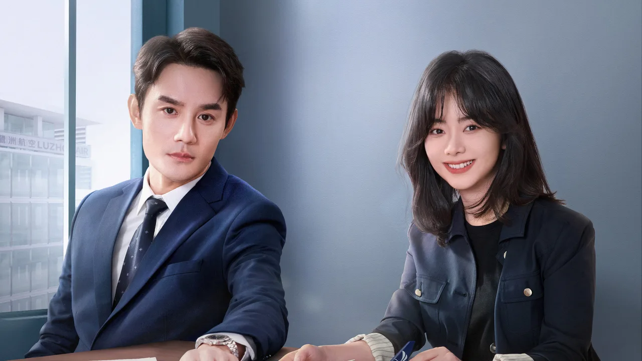 Flight To You (2022)