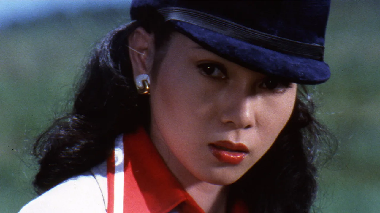 Lady Chatterly in Tokyo (1977)