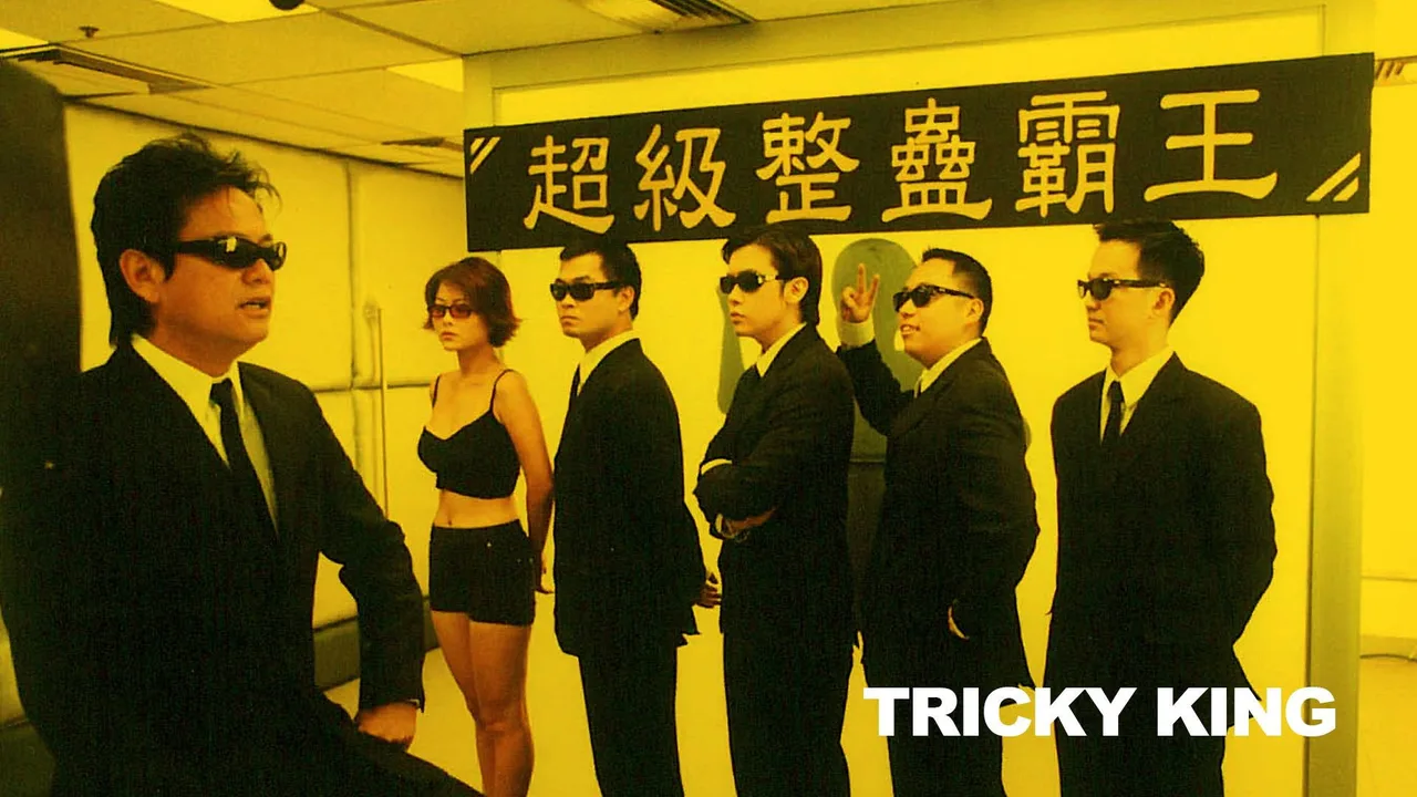 Tricky King (1998)