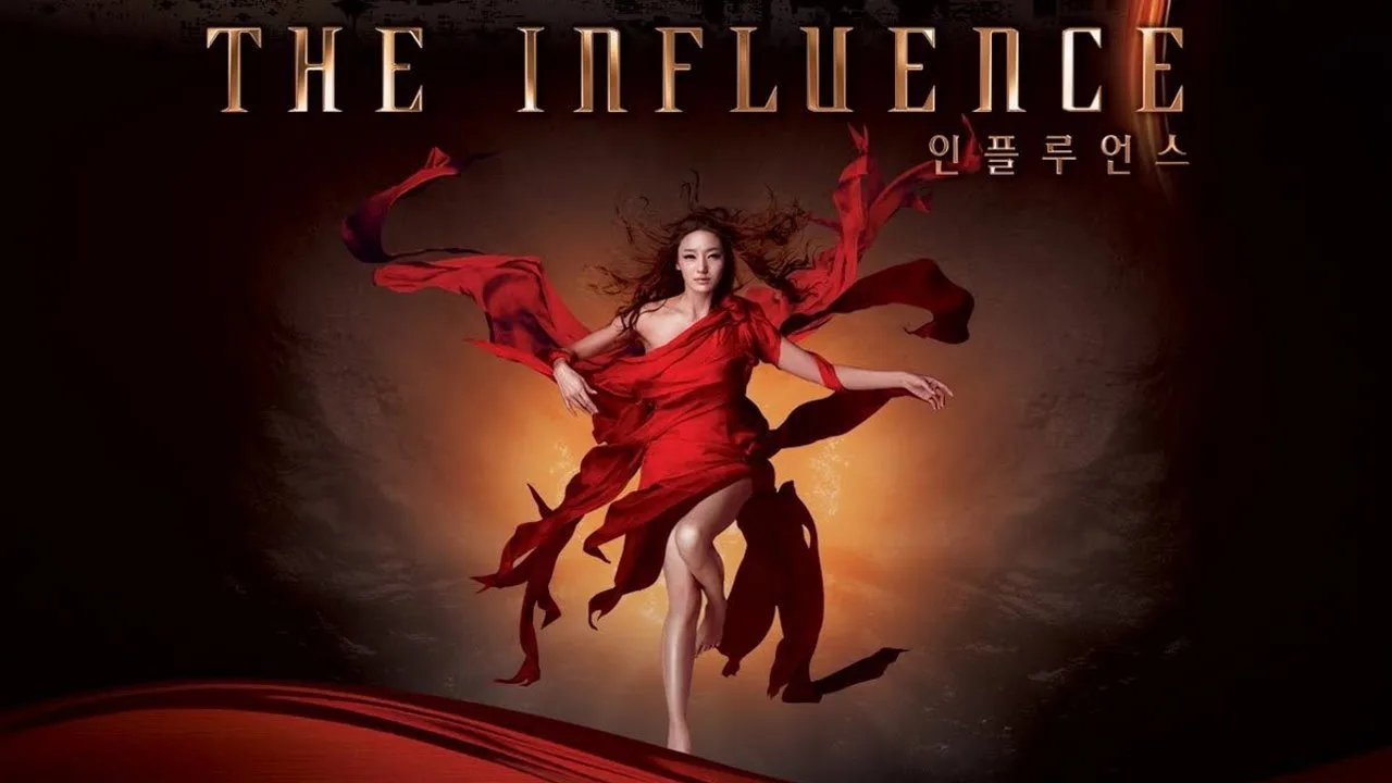 The Influence (2010)