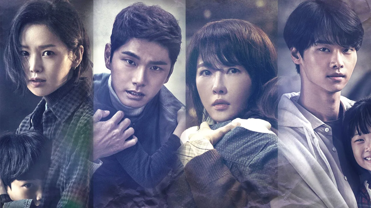 Children of Nobody (2018)