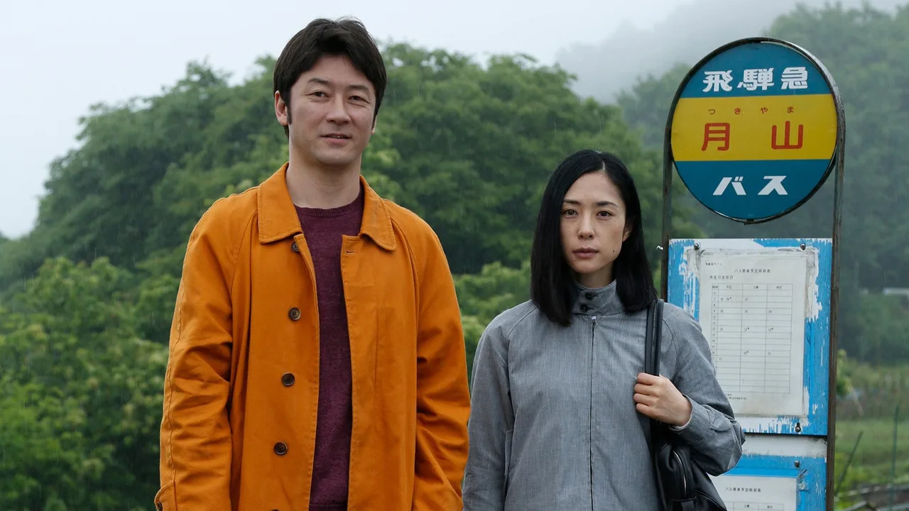 Journey to the Shore (2015)