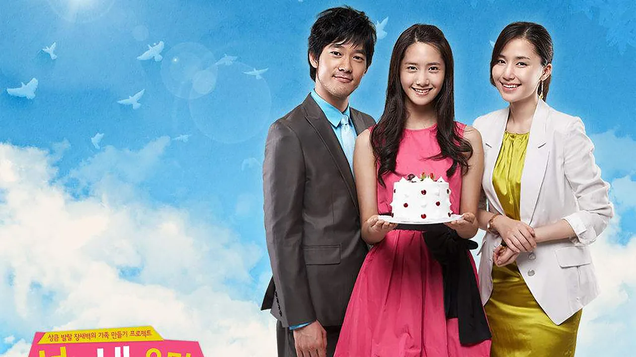 You are My Destiny (2008)