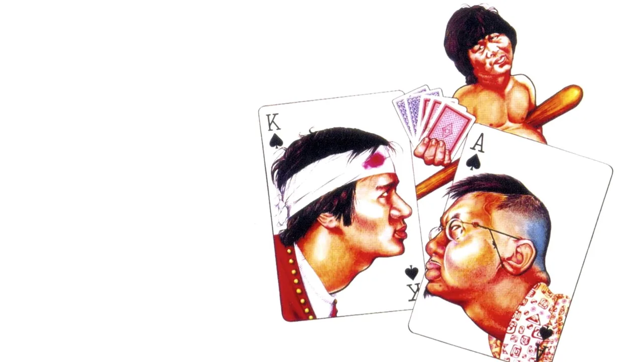 Games Gamblers Play (1974)