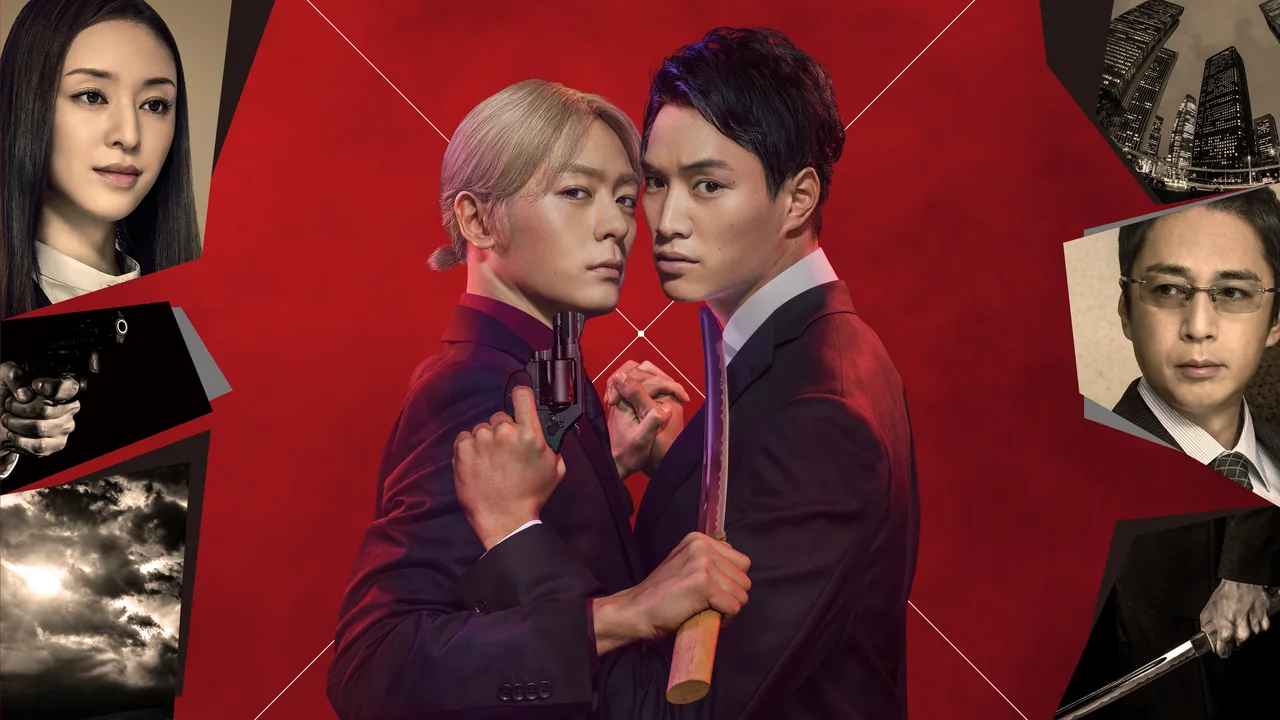 Kei x Yaku: Dangerous Partners (2022)