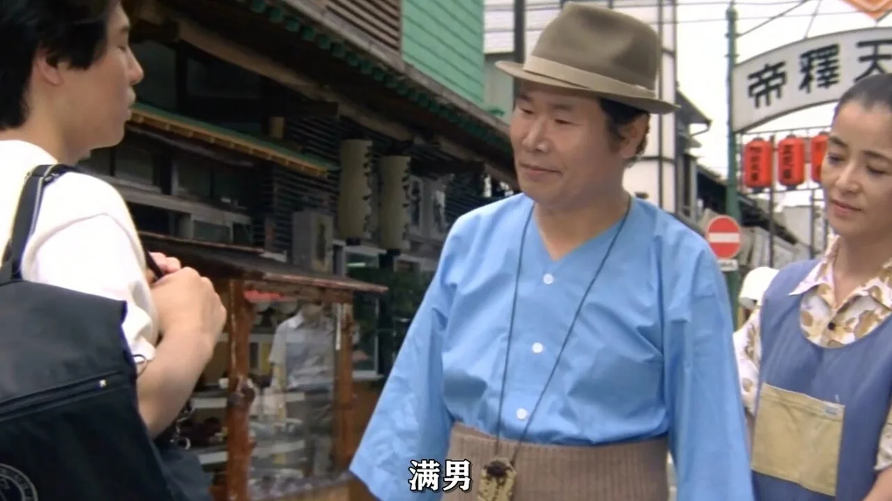 Tora-san Goes to Vienna (1989)