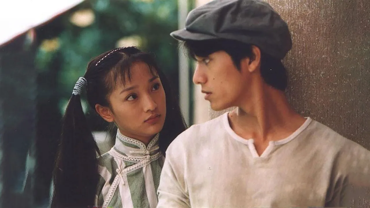 Love Story in Shanghai (2001)