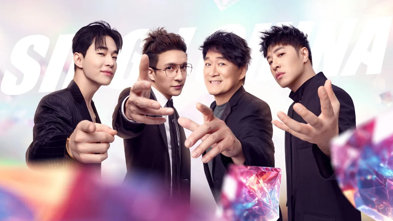 Sing! China (2012)