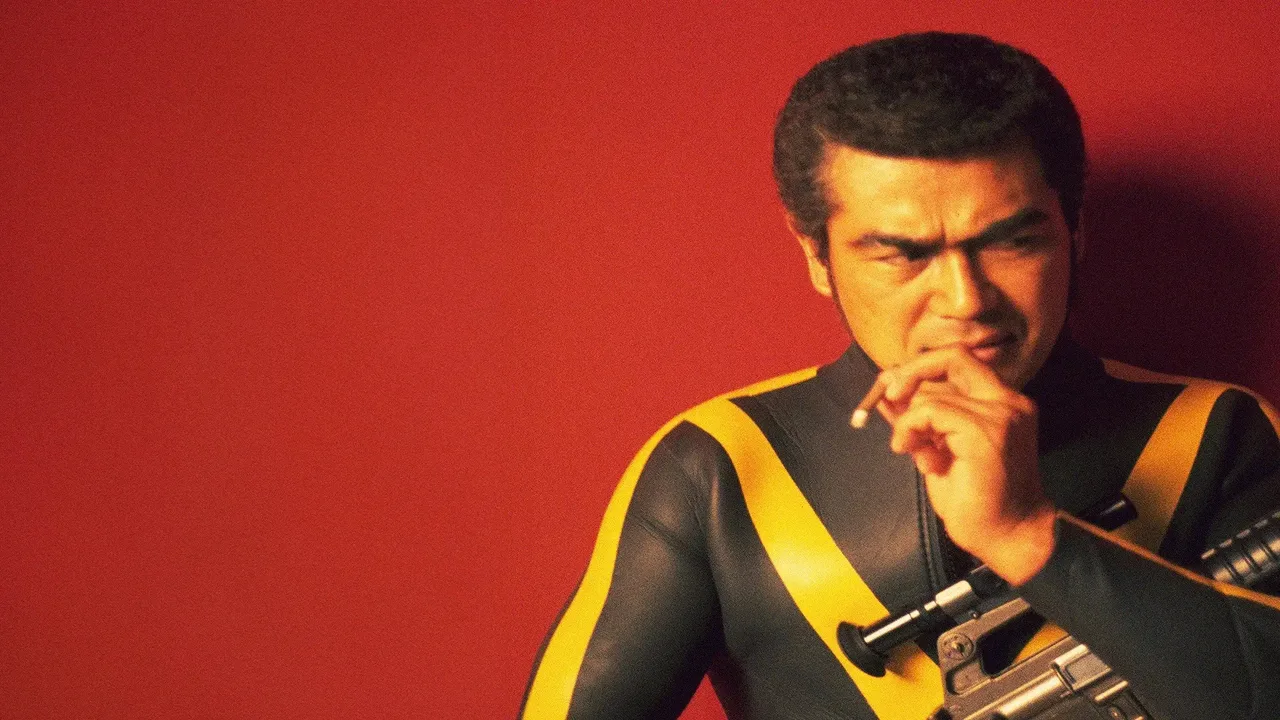 Golgo 13: Assignment Kowloon (1977)