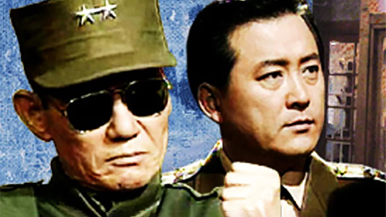 The 3rd Republic (1993)