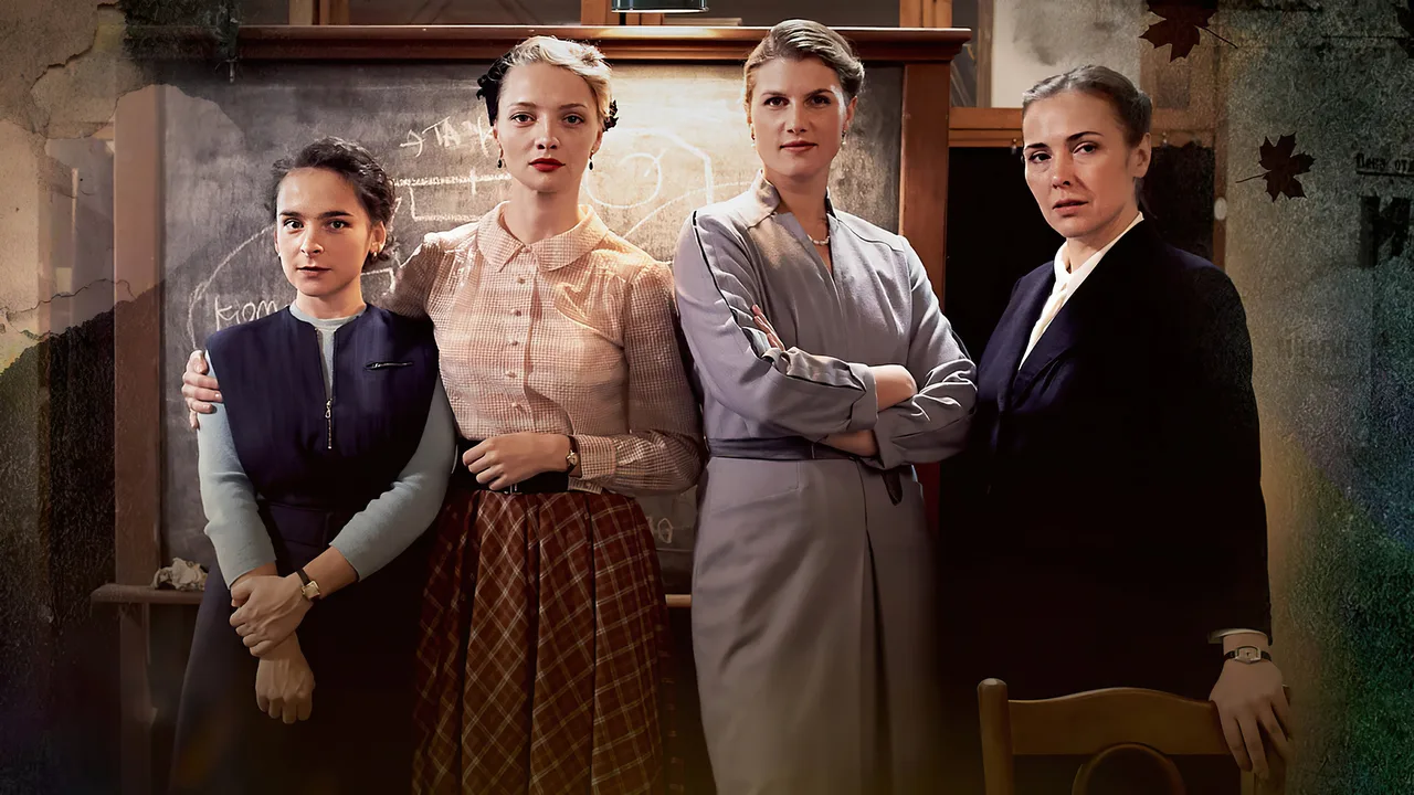 The Ciphers (2019)