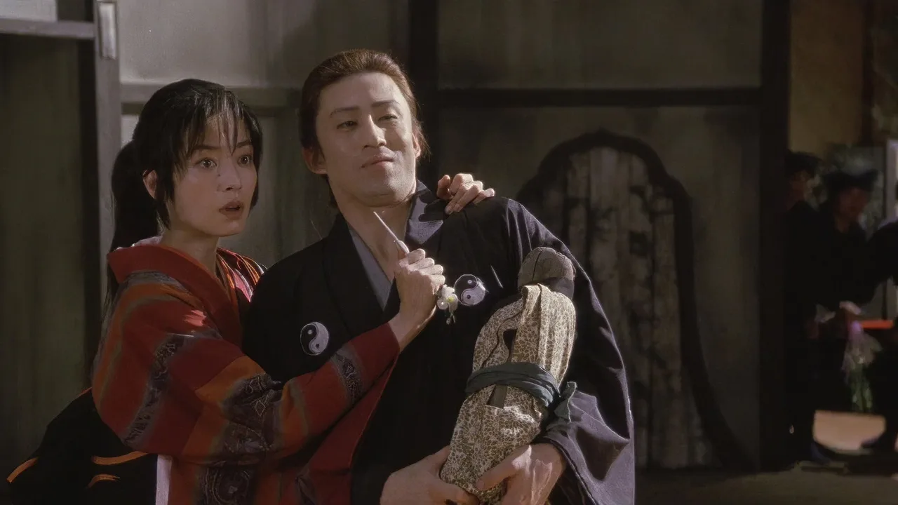 Ashura (2005)