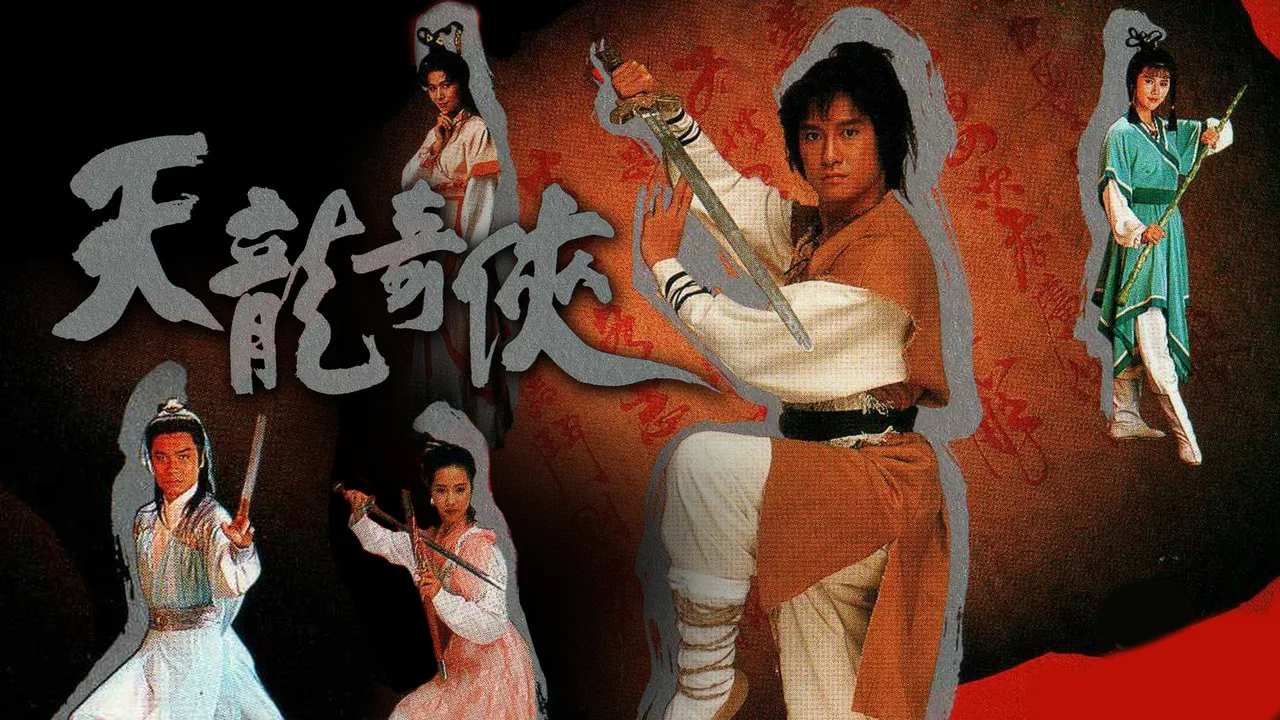 Mystery of The Parchment (1991)