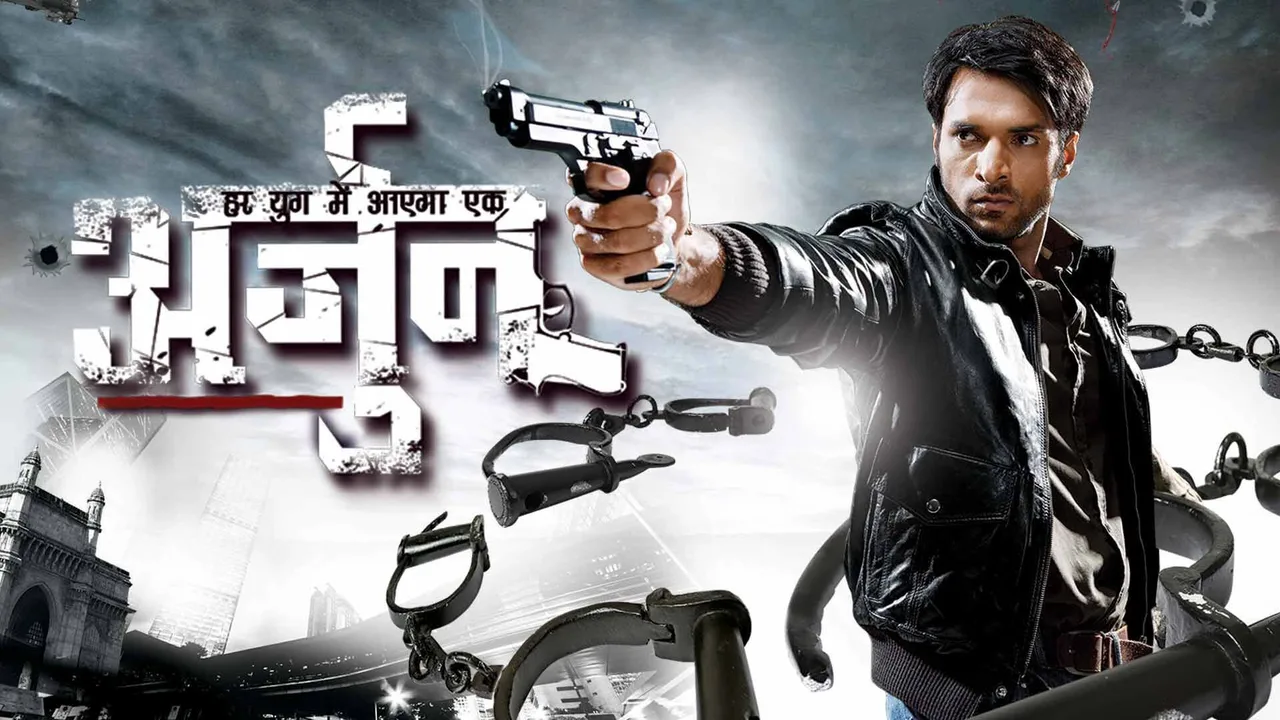 Arjun (2012)