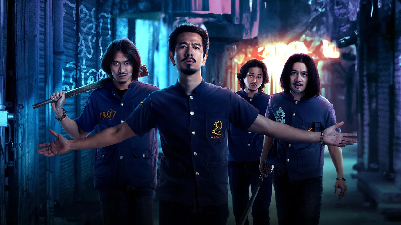 4 Kings II (2023)